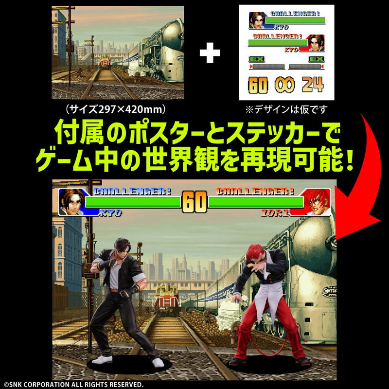 The King of Collectors'24 No.8 The King of Fighters '98: Yagami Iori (Normal Color) image 32