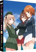 Girls Und Panzer Der Film 10TH Anniversary 4K Ultra HD Blu-ray [Special Limited Edition] thumbnail 1
