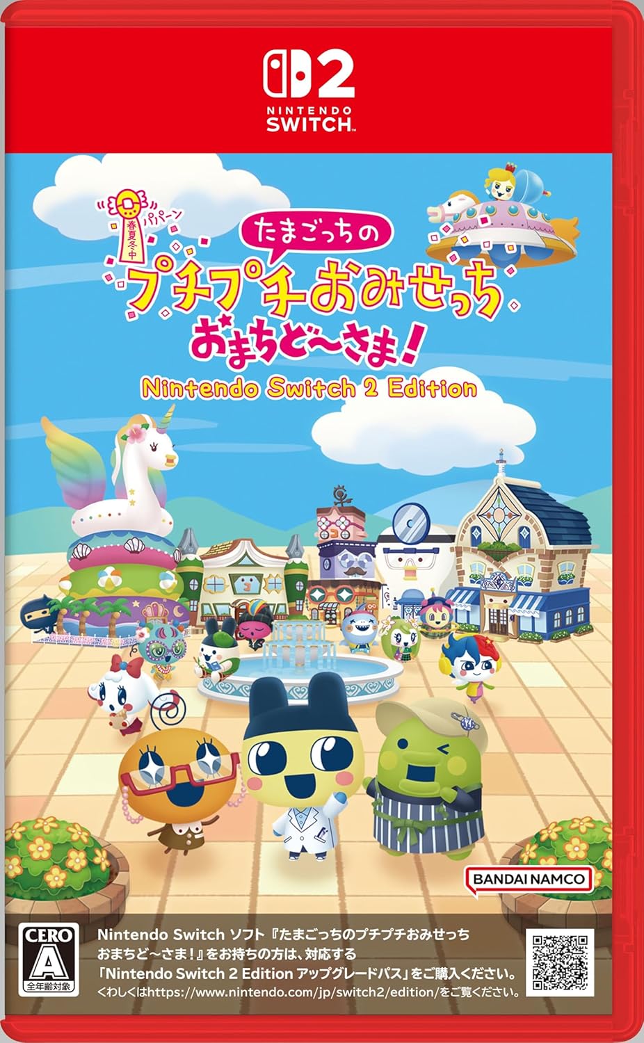 Tamagotchi Plaza Nintendo Switch 2 [Pouch Set] (Multi-Language) Game Cart for Nintendo Switch 2