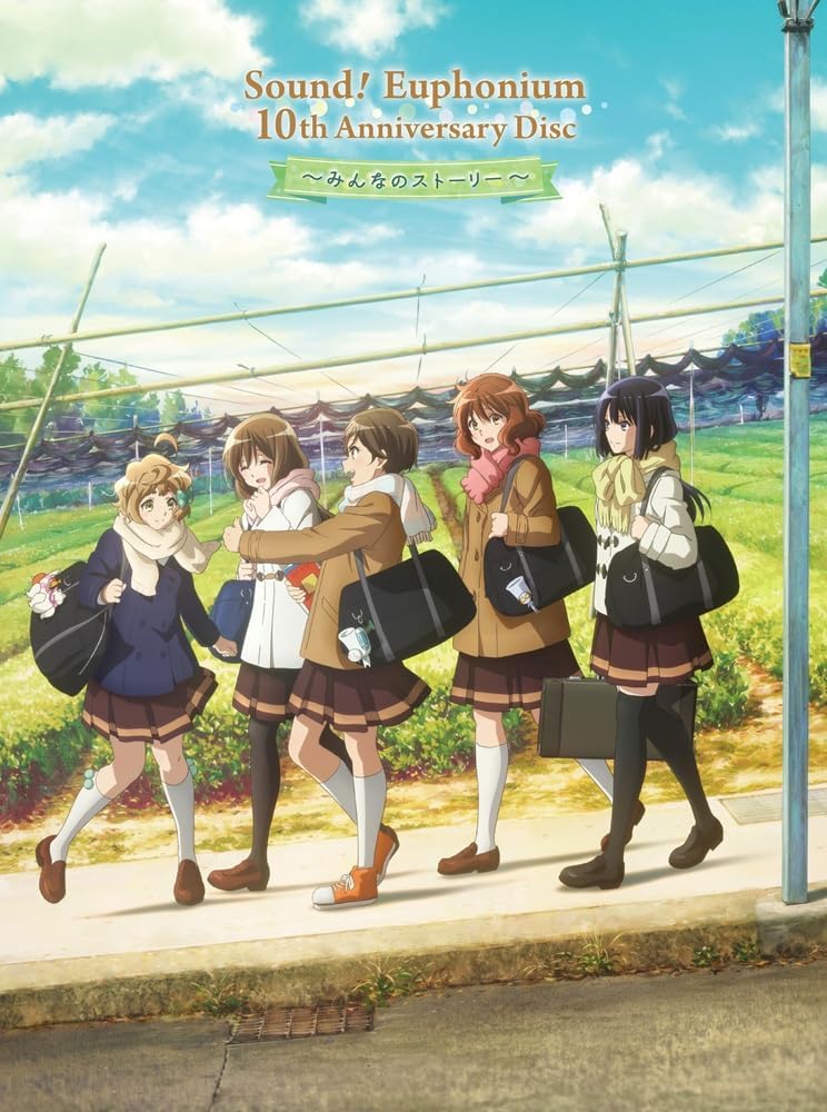 Sound! Euphonium 10th Anniversary Disc -Minna No Story- (Sound