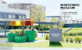 Casa Brutus December 2025 Issue (Feature: Super Mario Bros. And Design) thumbnail 3