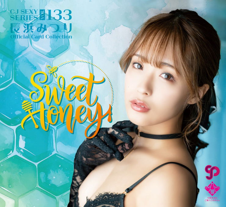 CJ Sexy Card Series Vol. 133 Mitsuri Nagahama Official Card