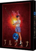 Earth Maiden Arjuna Director's Edition Blu-ray Box thumbnail 1