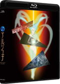 Earth Maiden Arjuna Director's Edition Blu-ray Box thumbnail 2