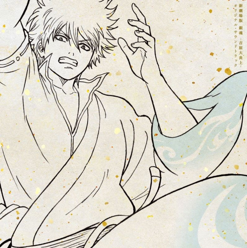 Gintama -Yoshiwara In Flames- Original Soundtrack — Import Game Deal