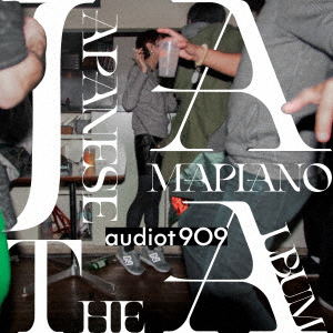 Japanese Amapiano The Album [Limited Edition] (Vinyl) image 1