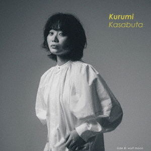 Kasabuta (Single Version) / Wolf Moon (Vinyl) — Import Game Deal