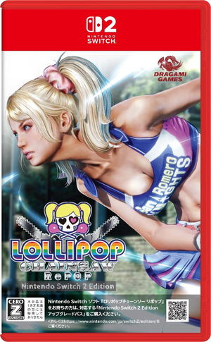 Lollipop Chainsaw RePOP – Nintendo Switch 2 Edition