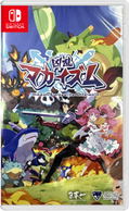 Makaism: Frenzy of the Netherworld thumbnail 1