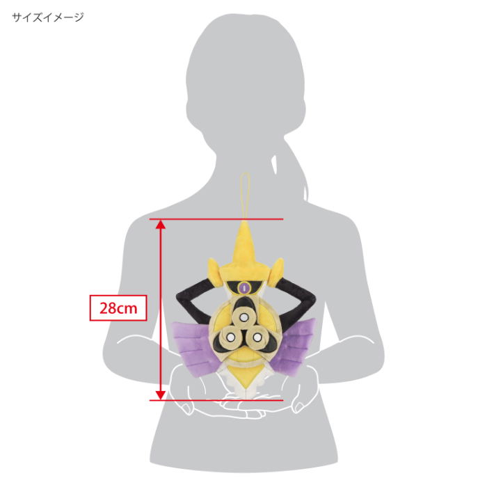 Pokemon All Star Collection Plush PP297: Aegislash (Shield Form) (S) image 5