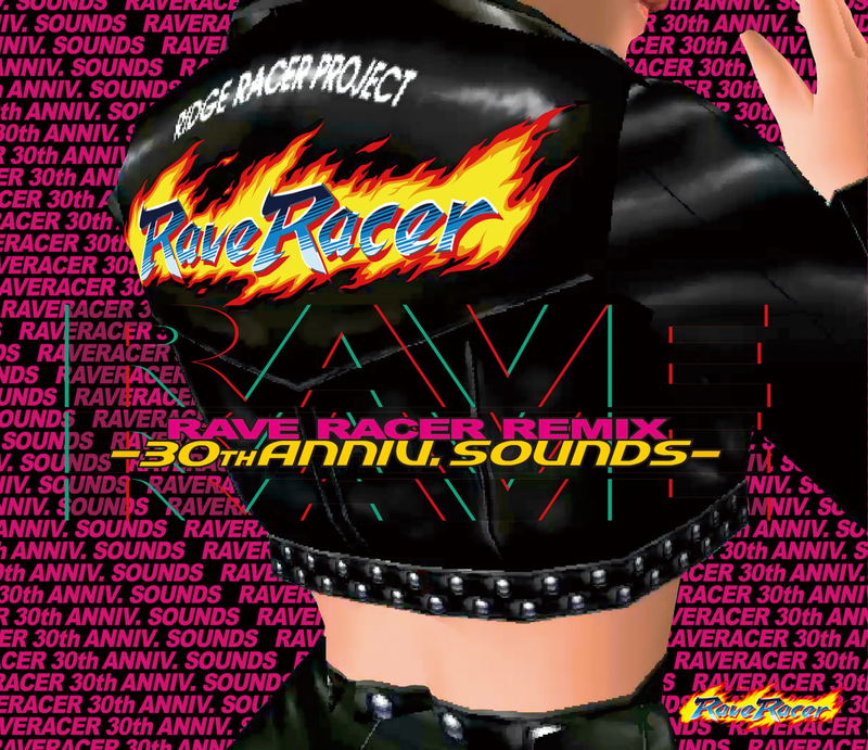 Rave Racer Remix -30th Anniv. Sounds- image 1