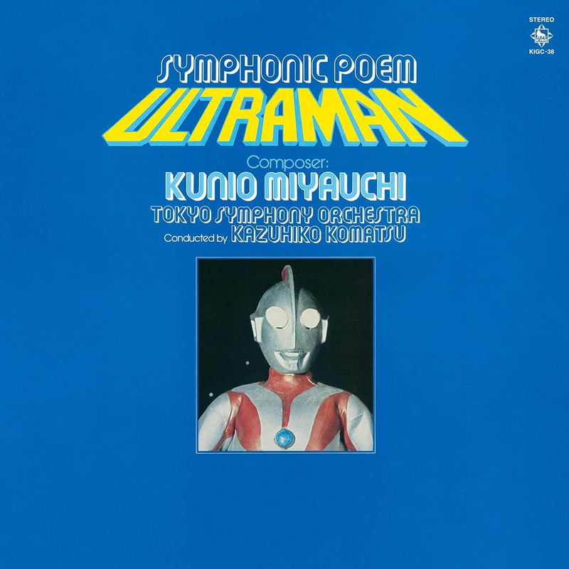 Symphony Poem Ultraman / Ultraseven image 1