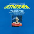 Symphony Poem Ultraman / Ultraseven thumbnail 2