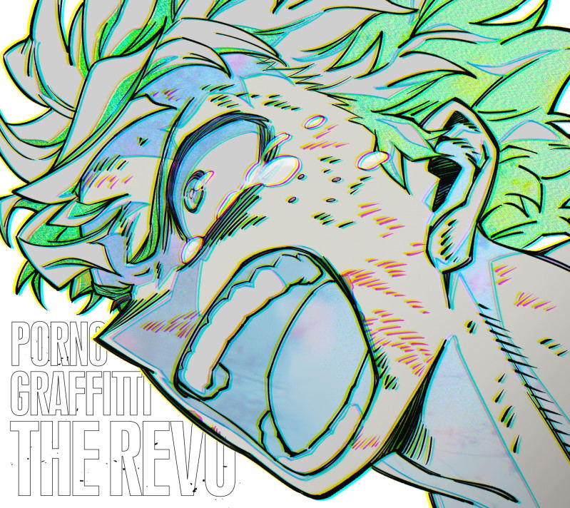 The Revo [CD + DVD Limited Anime Edition] image 1