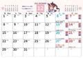 Umamusume: Pretty Derby x Weekly Gallop Magazine Desktop Calendar 2026 thumbnail 3