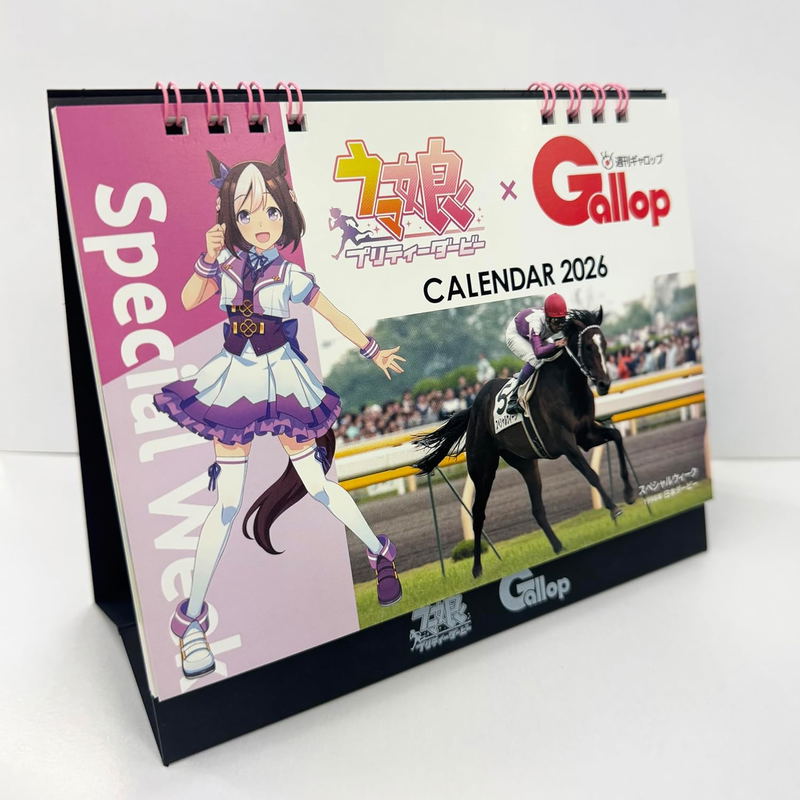 Umamusume: Pretty Derby x Weekly Gallop Magazine Desktop Calendar 2026 image 4