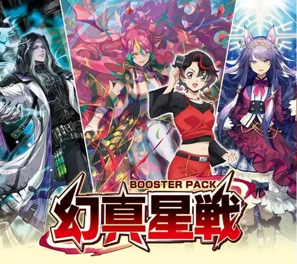 VG-DZ-BT13 Card Fight!! Vanguard Booster Pack Parallactic Clash (Set of 16 Packs) — Import Game Deal