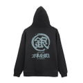 Gintama - Yorozuya Gin-chan Gin Mark Zip Hoodie Ver.2.0 (Black | Size XL) thumbnail 1