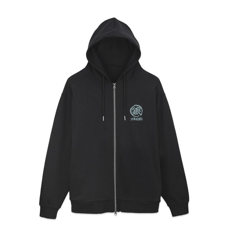 Gintama - Yorozuya Gin-chan Gin Mark Zip Hoodie Ver.2.0 (Black | Size XL) image 2