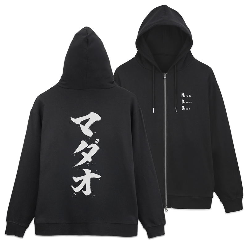 Gintama - Madao Zip Hoodie Ver.2.0 (Black | Size M) image 1