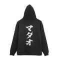 Gintama - Madao Zip Hoodie Ver.2.0 (Black | Size M) thumbnail 2