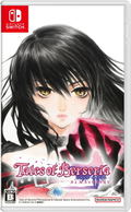 Tales of Berseria Remastered (Multi-Language) thumbnail 1