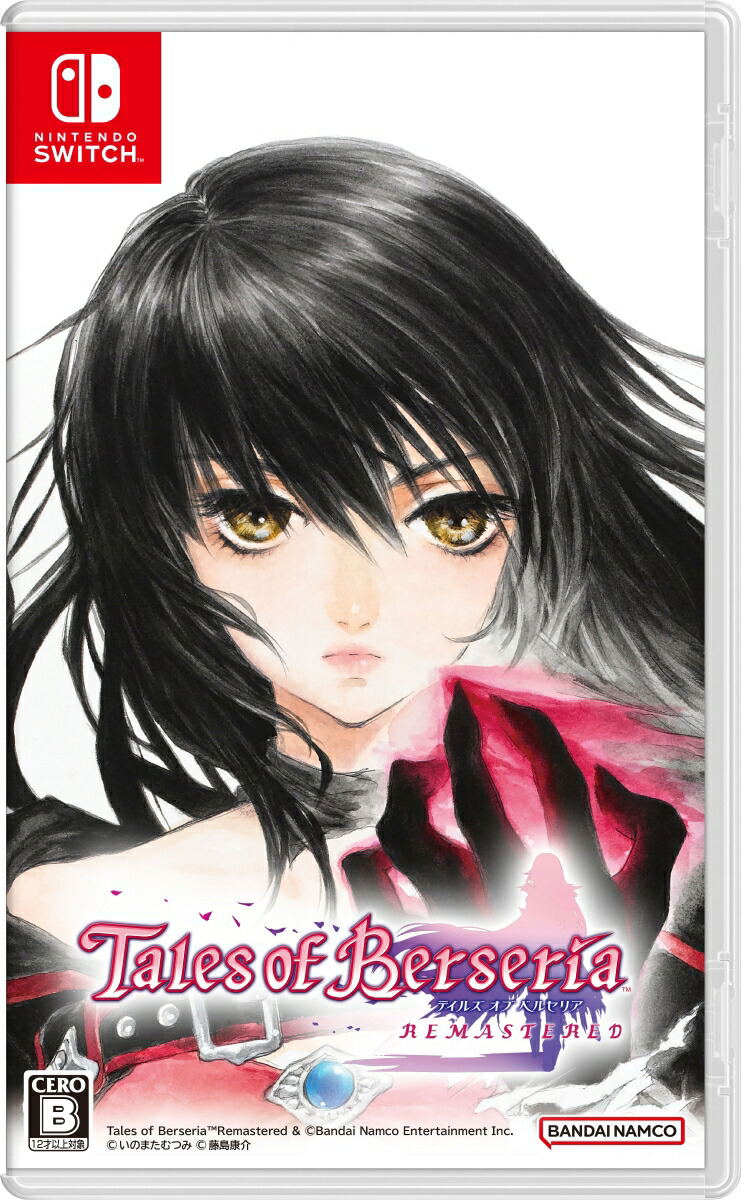 Tales of Berseria Remastered (Multi-Language) image 1