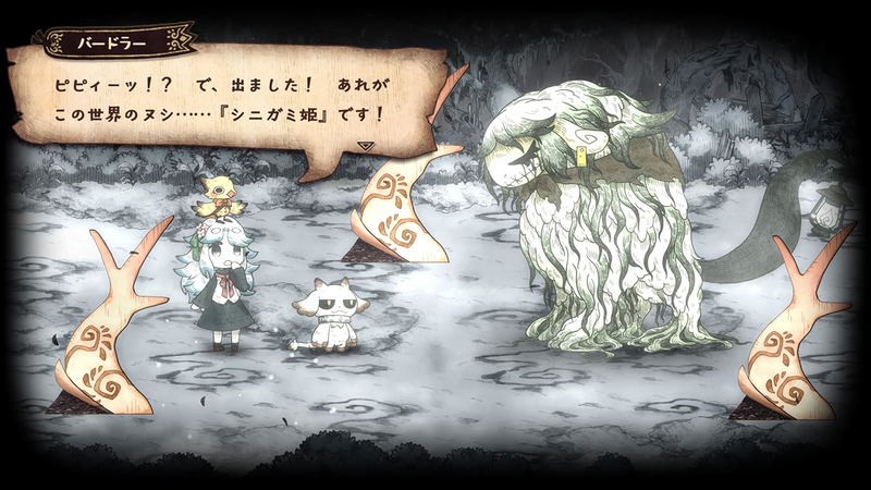 Shinigami Hime to Ishokan no Kaibutsu <span class="ext" style="background-color: #ff8c00; color: #FFFFFF;">Game Key Cart</span> image 6
