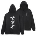Gintama - Madao Zip Hoodie Ver.2.0 (Black | Size XL) thumbnail 1