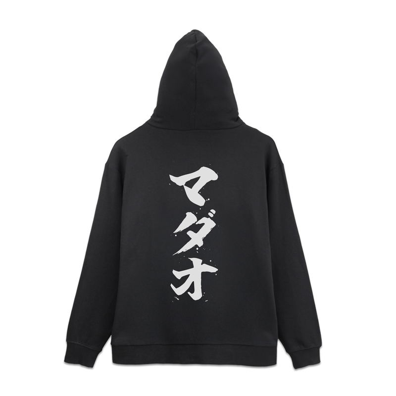 Gintama - Madao Zip Hoodie Ver.2.0 (Black | Size XXL) image 2