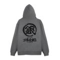 Gintama - Yorozuya Gin-chan Gin Mark Zip Hoodie Ver.2.0 (Mix Gray | Size XL) thumbnail 1