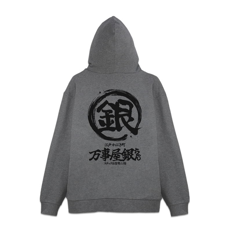 Gintama - Yorozuya Gin-chan Gin Mark Zip Hoodie Ver.2.0 (Mix Gray | Size XL) image 1
