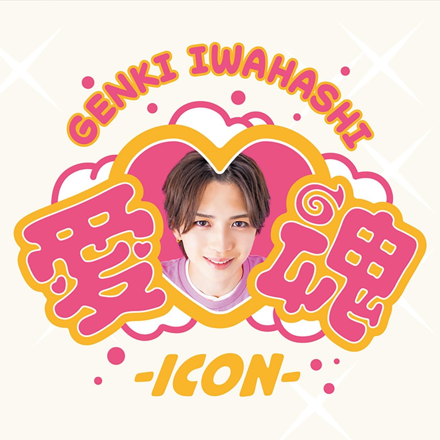 Icon [CD + DVD] — Import Game Deal