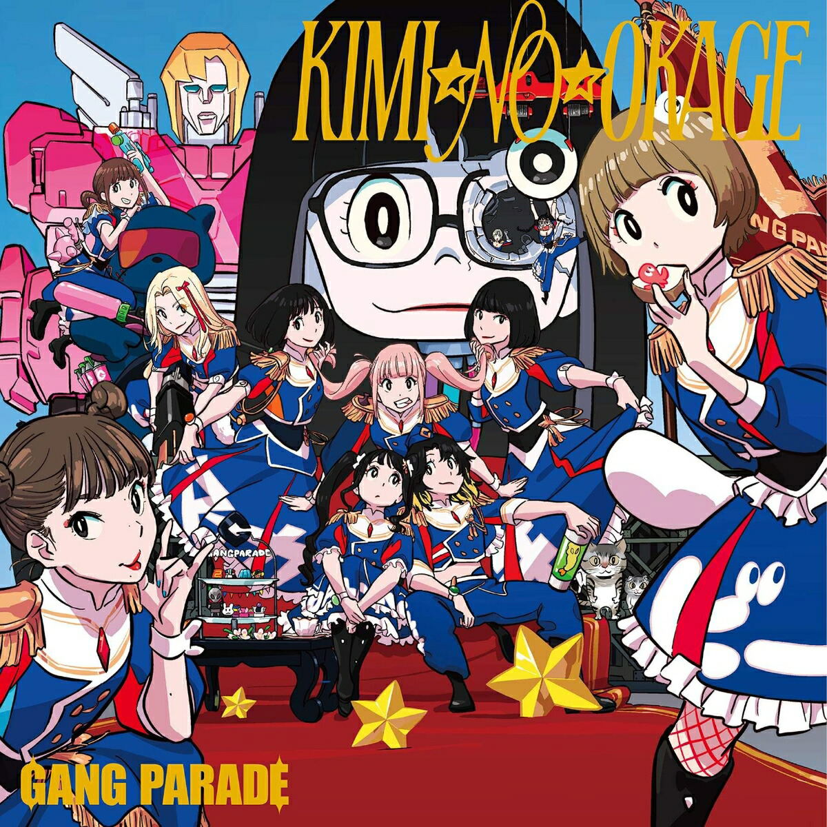 Kimi No Okage [w/ Blu-ray Limited Edition] — Import Game Deal