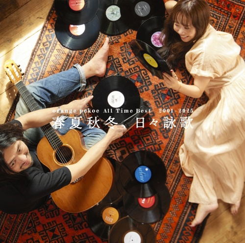 Orange Pekoe All Time Best 2001-2025 [Blu-spec CD2] image 1