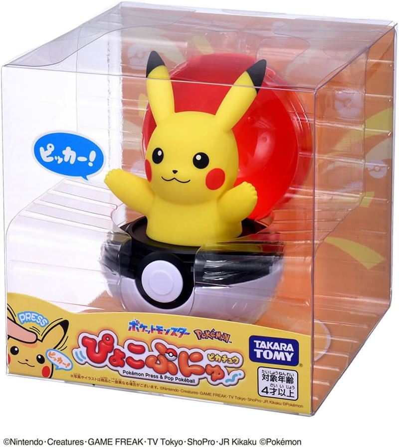 Pokemon Press and Pop Pokeball: Pikachu image 11