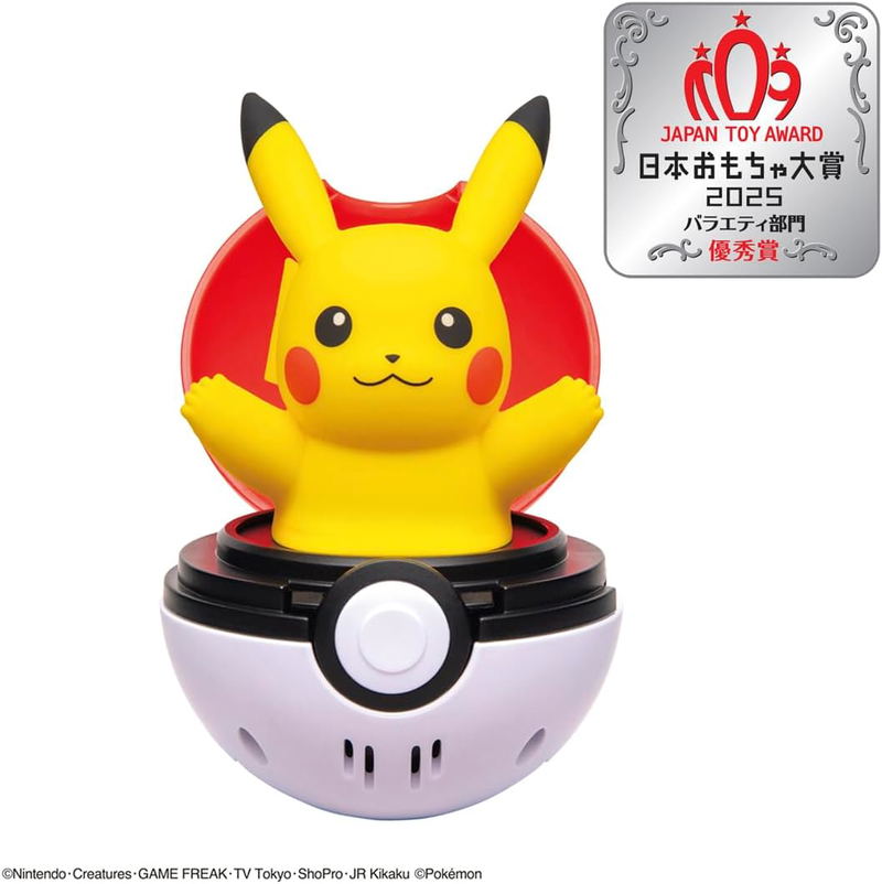 Pokemon Press and Pop Pokeball: Pikachu image 2