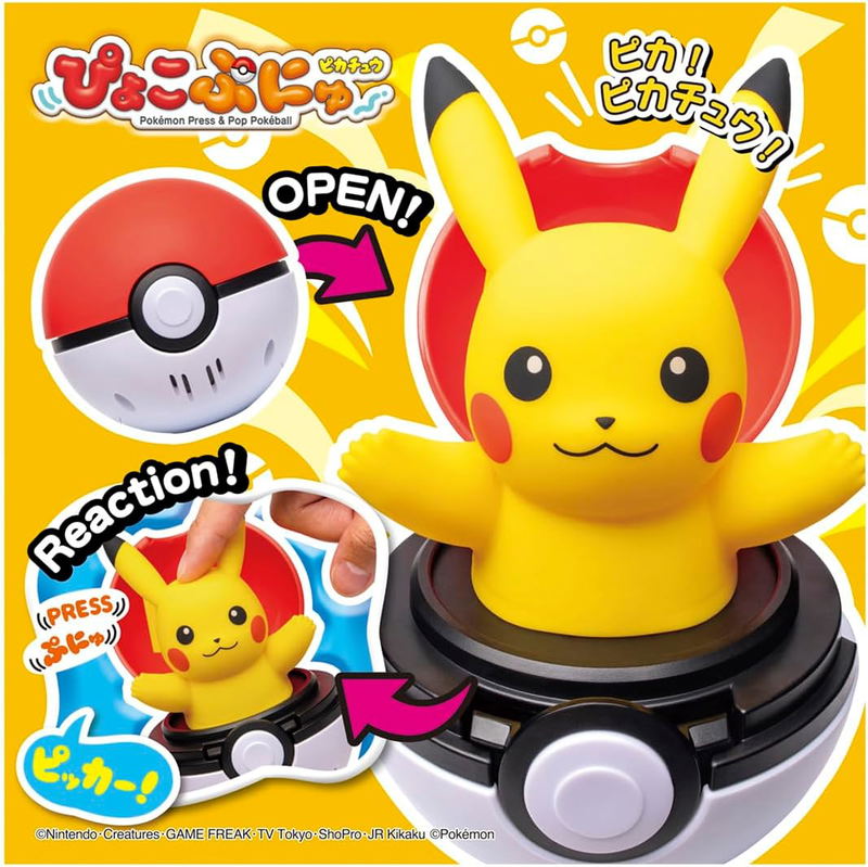 Pokemon Press and Pop Pokeball: Pikachu image 7