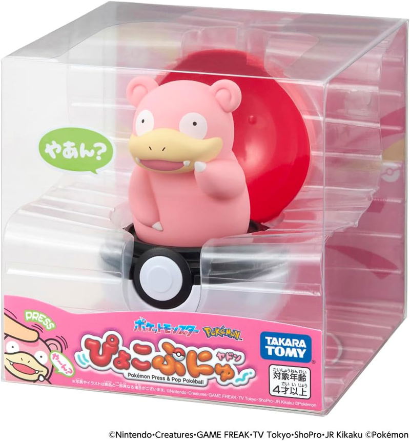 Pokemon Press and Pop Pokeball: Slowpoke image 10
