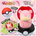 Pokemon Press and Pop Pokeball: Slowpoke thumbnail 6