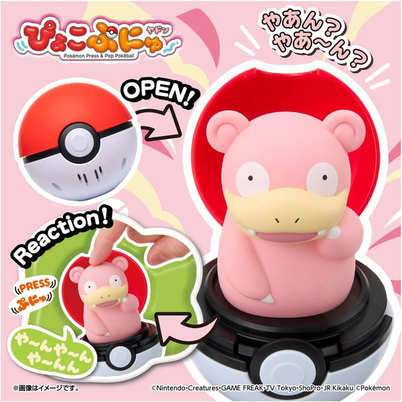 Pokemon Press and Pop Pokeball: Slowpoke image 6