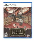 Shinigami Hime to Ishokan no Kaibutsu thumbnail 1