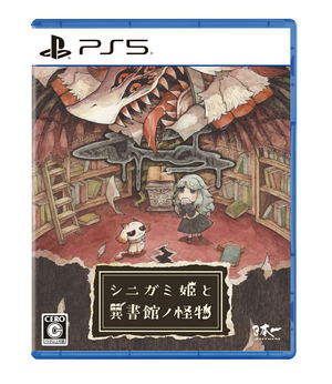 Shinigami Hime to Ishokan no Kaibutsu