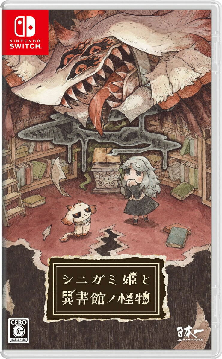 Shinigami Hime to Ishokan no Kaibutsu image 1