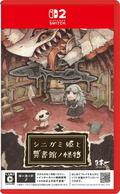 Shinigami Hime to Ishokan no Kaibutsu <span class="ext" style="background-color: #ff8c00; color: #FFFFFF;">Game Key Cart</span> thumbnail 1