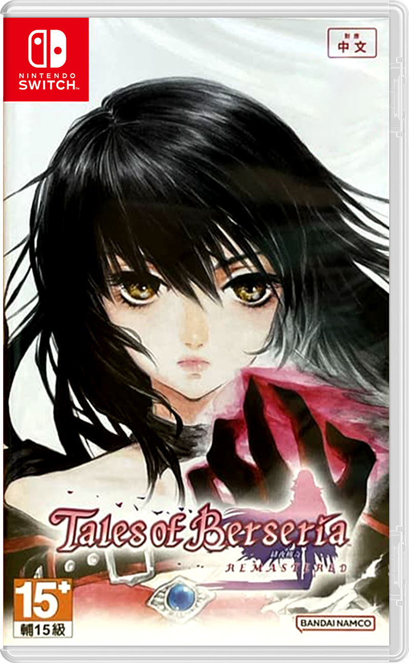 Tales of Berseria Remastered image 1