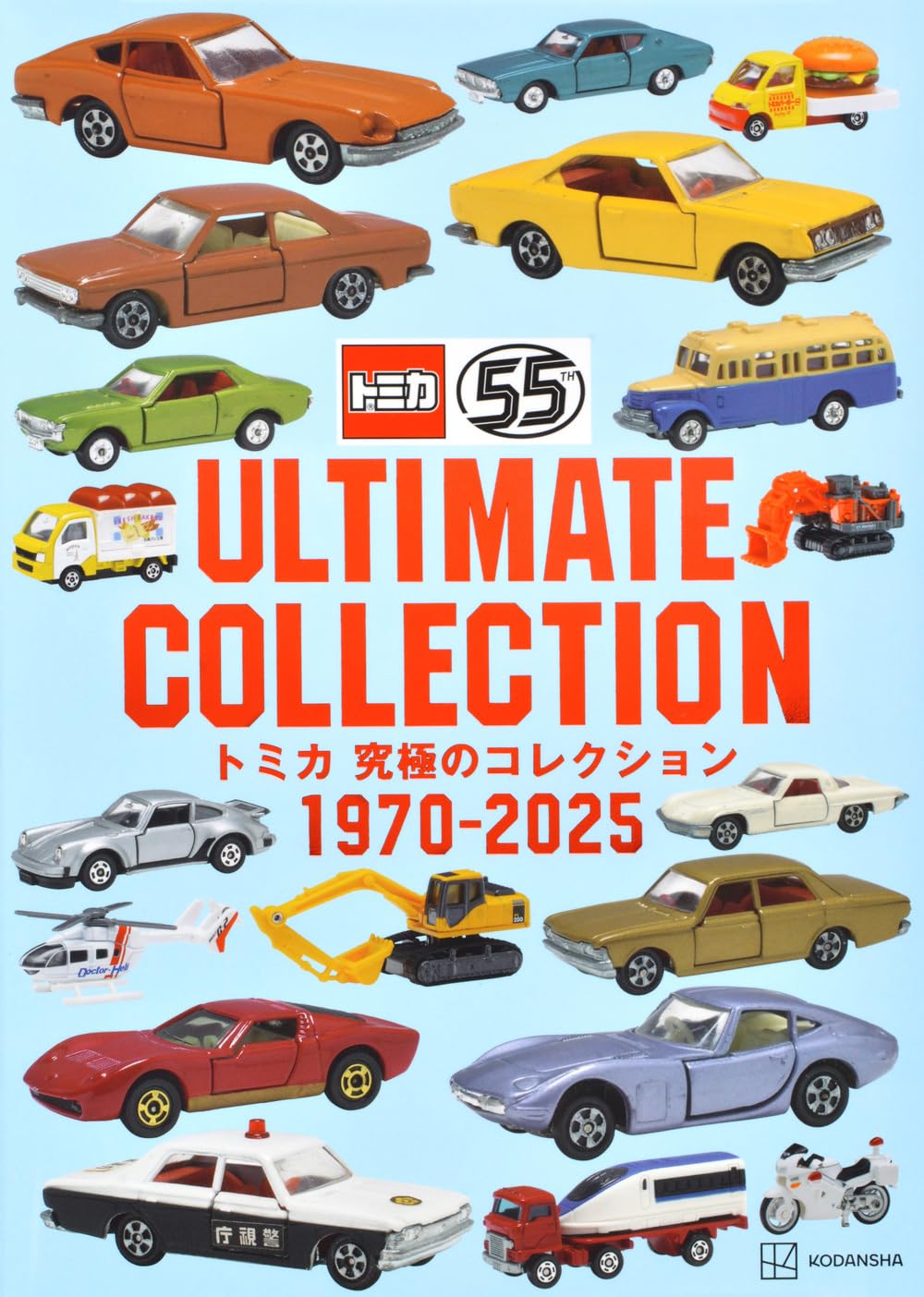 Tomica Ultimate Collection 1970-2025