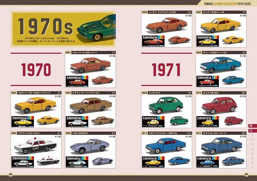 tomica-ultimate-collection-