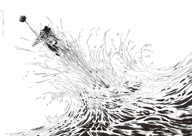 Vampire Hunter D Complete Illustration Collection image 4