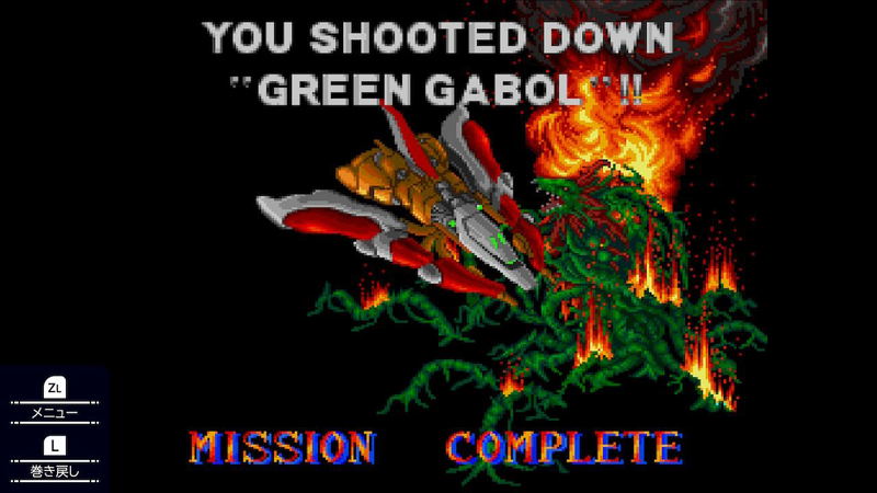 Telenet Shooting Collection I+II [Limited Edition] <span class="ext ext_LE">LE</span> <span class="ext" style="background-color: #003082; color: #FFFFFF;">PLAY EXCLUSIVES</span> image 8